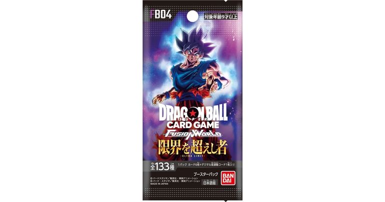 JUEGO DE CARTAS DRAGON BALL SUPER Fusion World -ULTRA LIMIT- [FB04] ¡Próximamente paquetes de refuerzo! ¡Aquí están todas las cartas con ilustraciones alternativas!