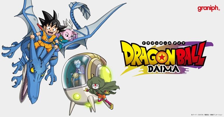 ¡Graniph lanza camisetas en Colaboración con Dragon Ball DAIMA !