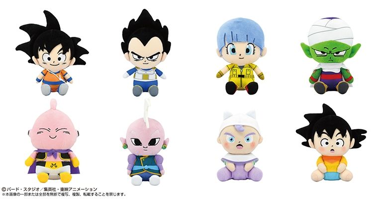 ¡Próximamente peluches Chibi de Dragon Ball DAIMA !