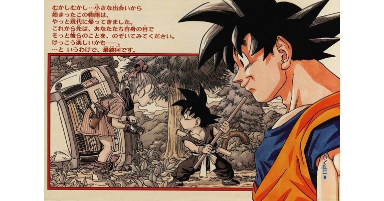 Monthly Dragon Ball Report n.° 11: ¡Una mirada retrospectiva al fascinante capítulo final!