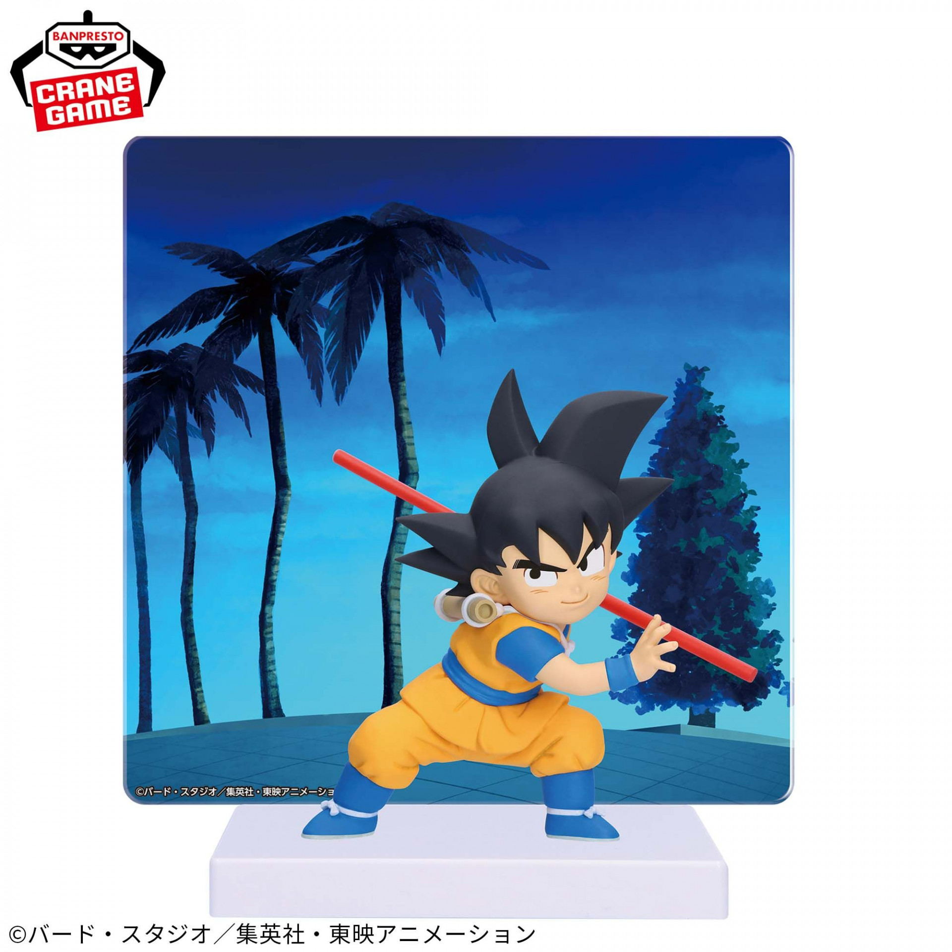 ¡La figura de BANPRESTO Dragon Ball DAIMA Goku (mini) con panel está en camino!