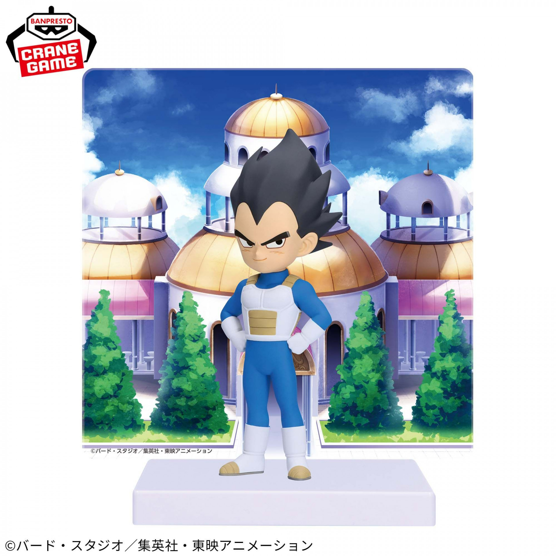 ¡La figura de Dragon Ball DAIMA Vegeta (mini) de BANPRESTO con panel está en camino!