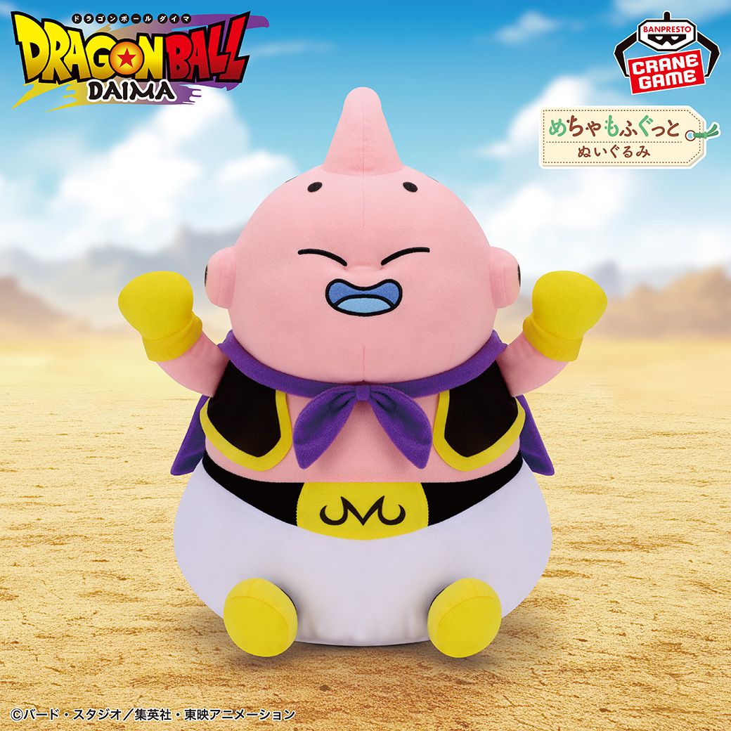 ¡El peluche Majin Buu de BANPRESTO llegará pronto!