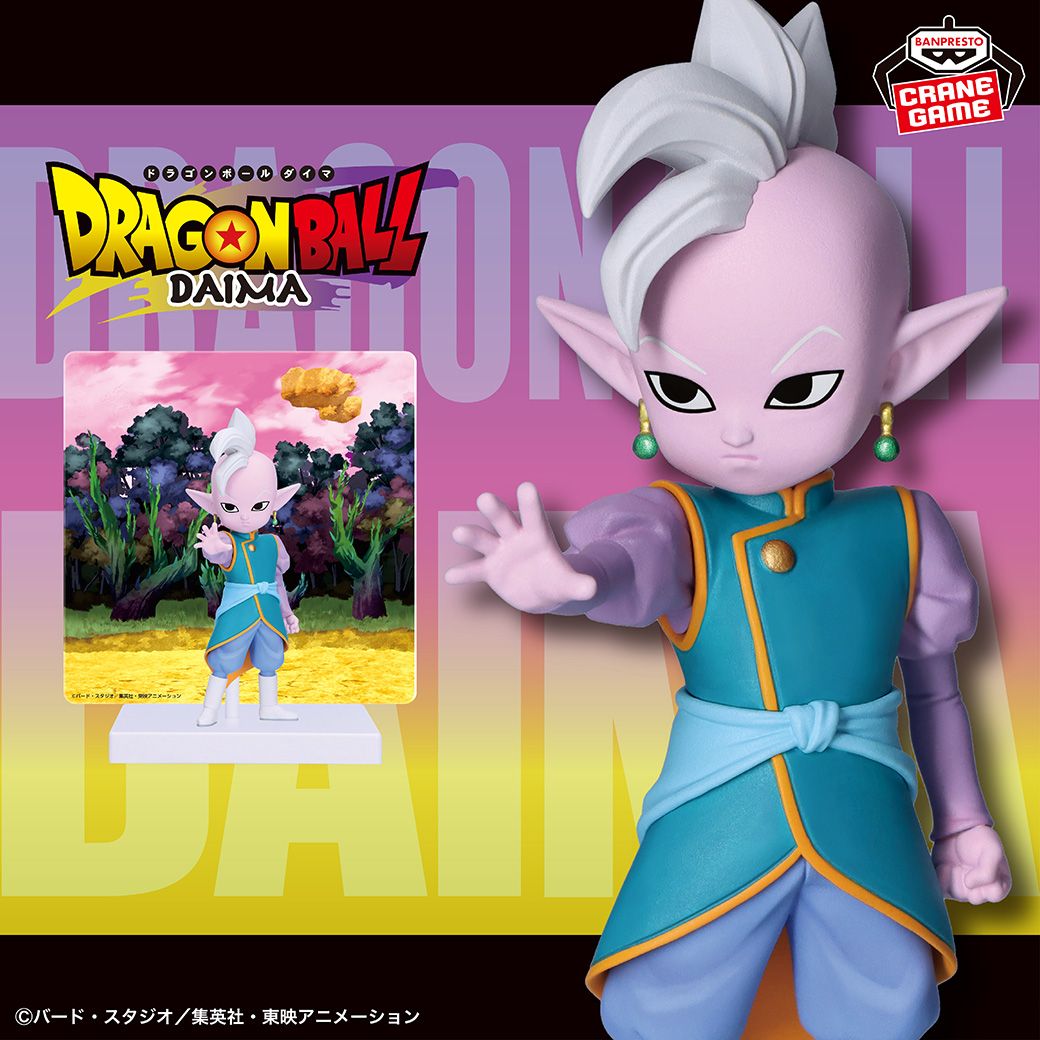 ¡La figura de Dragon Ball DAIMA Supreme Kai (mini) de BANPRESTO con panel está en camino!