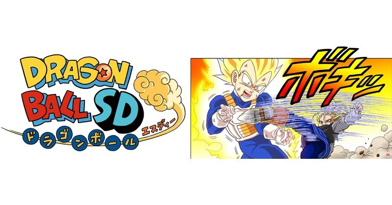 ¡Nuevos capítulos de Dragon Ball SD disponibles en el canal de YouTube Saikyo Jump el 31 de enero!