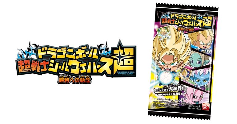 Dragon Ball Super Warrior Sticker Wafers -Super- ¡lanza el set 