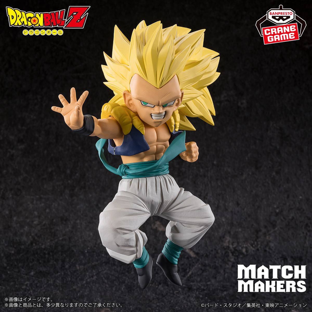 ¡Gotenks se une a la serie MATCH MAKERS !