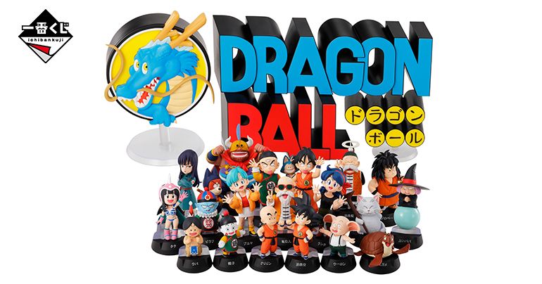 ¡La colección Dragon Ball ASSEMBLE de Ichiban Kuji -Goku Youth Edition- llegará a las tiendas de todo Japón!