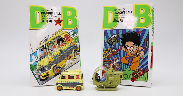 ¡Ya está disponible la segunda ronda de la colaboración Dream TOMICA X Dragon Ball ! ¡Pudimos comprobarlo con nuestros propios ojos!