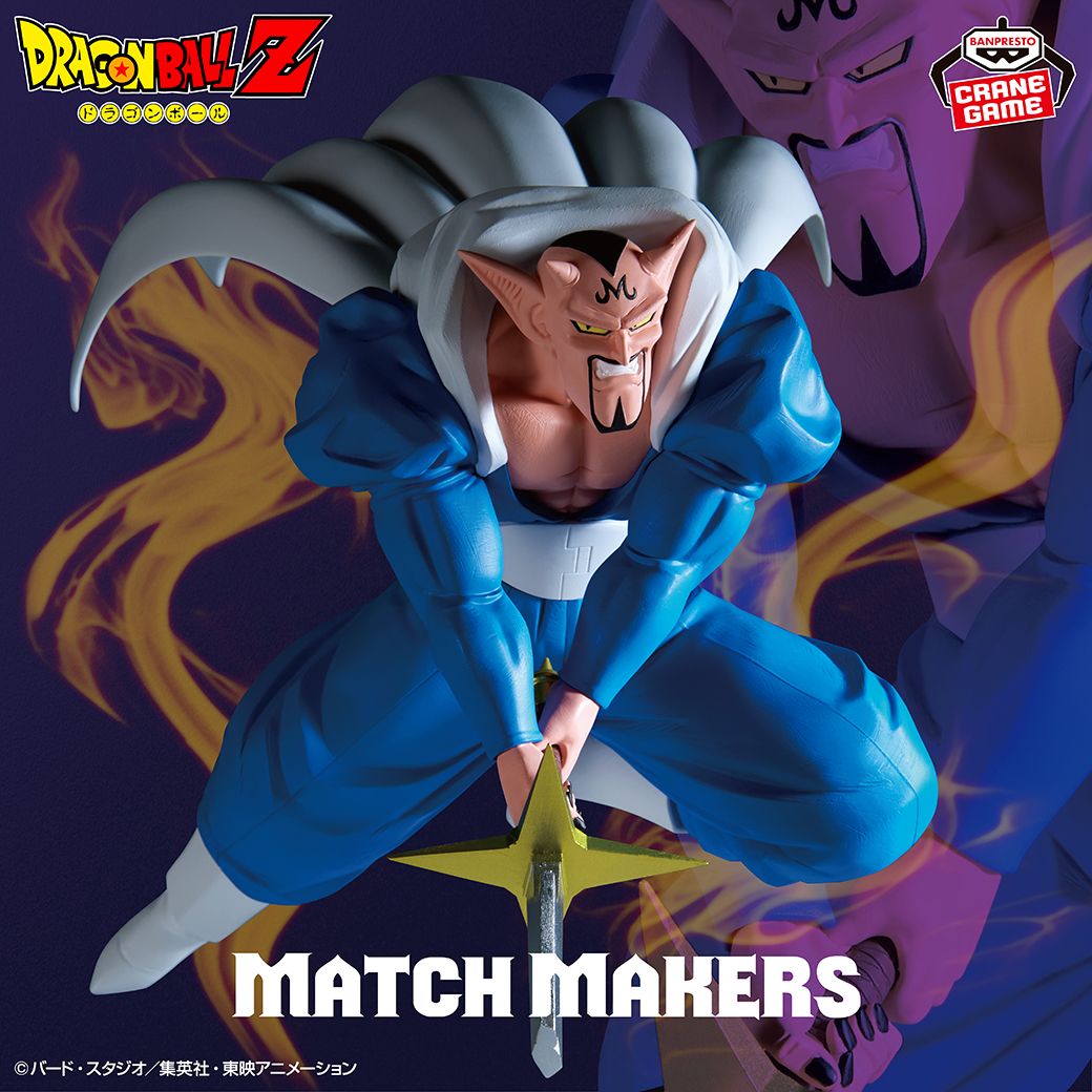 ¡Dabura se une a la serie MATCH MAKERS !
