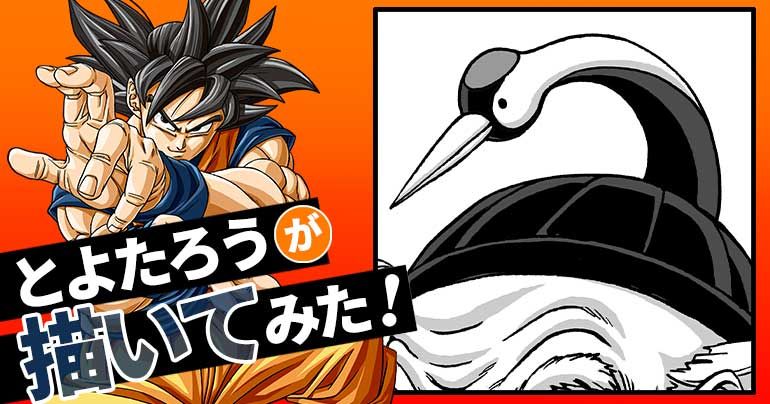 [Agosto de 2025] Toyotarou intentó dibujar: ¡El maestro de cierta escuela!