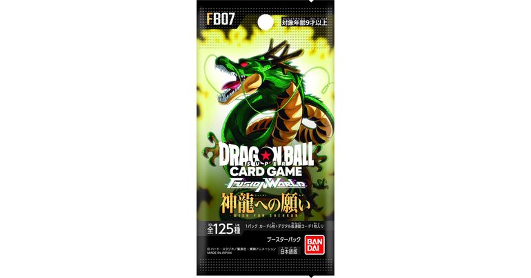 [Información de Fusion World] JUEGO DE CARTAS DRAGON BALL SUPER Fusion World -WISH FOR SHENRON- [FB07] ¡Ya están aquí los sobres de refuerzo! ¡Aquí están todas las cartas con arte alternativo!