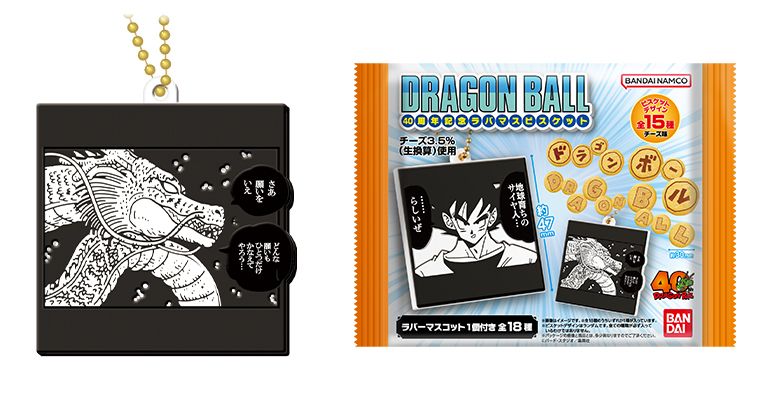 ¡Las galletas de goma de la mascota del 40.º aniversario de Dragon Ball ya están aquí!