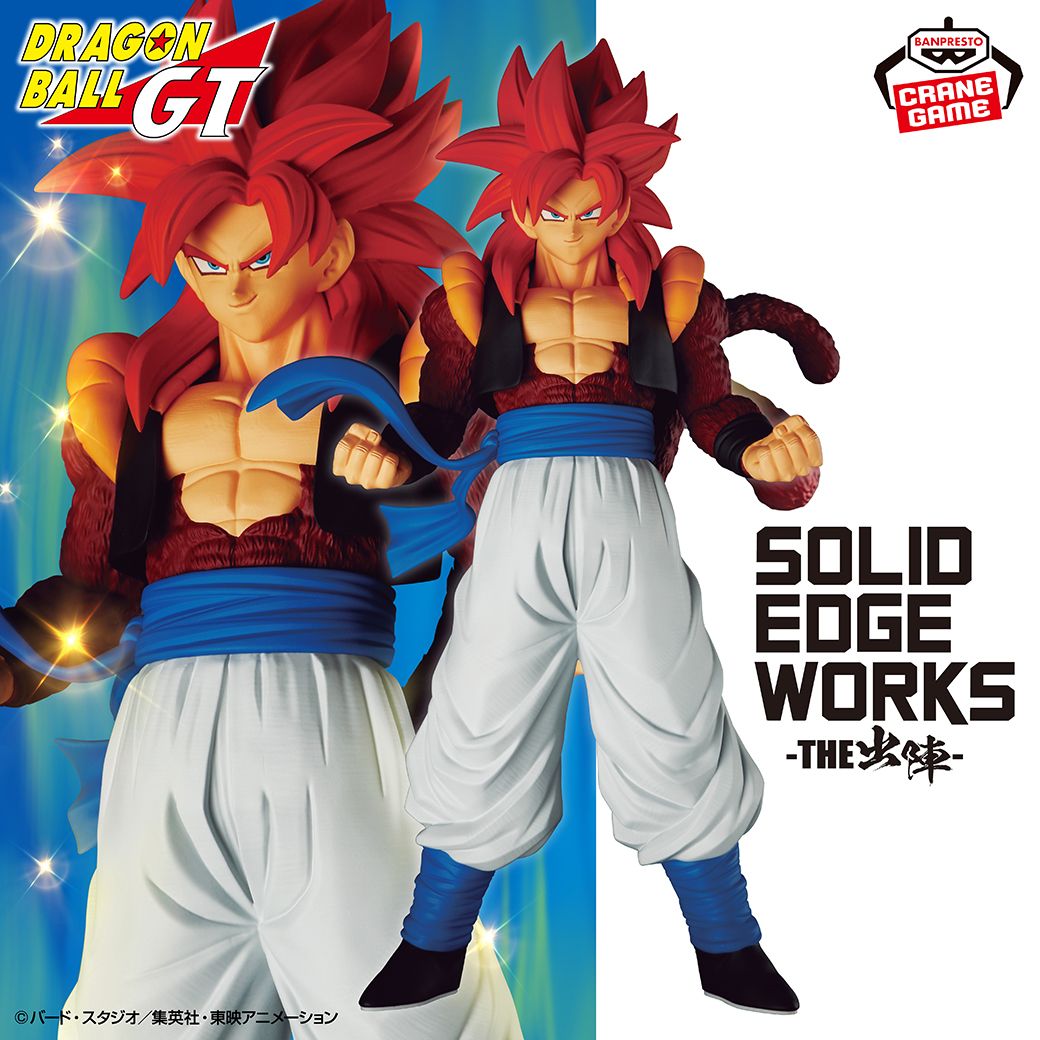 ¡Super Saiyan 4 Gogeta se une a la serie SOLID EDGE WORKS -THE SHUTSUJIN-!