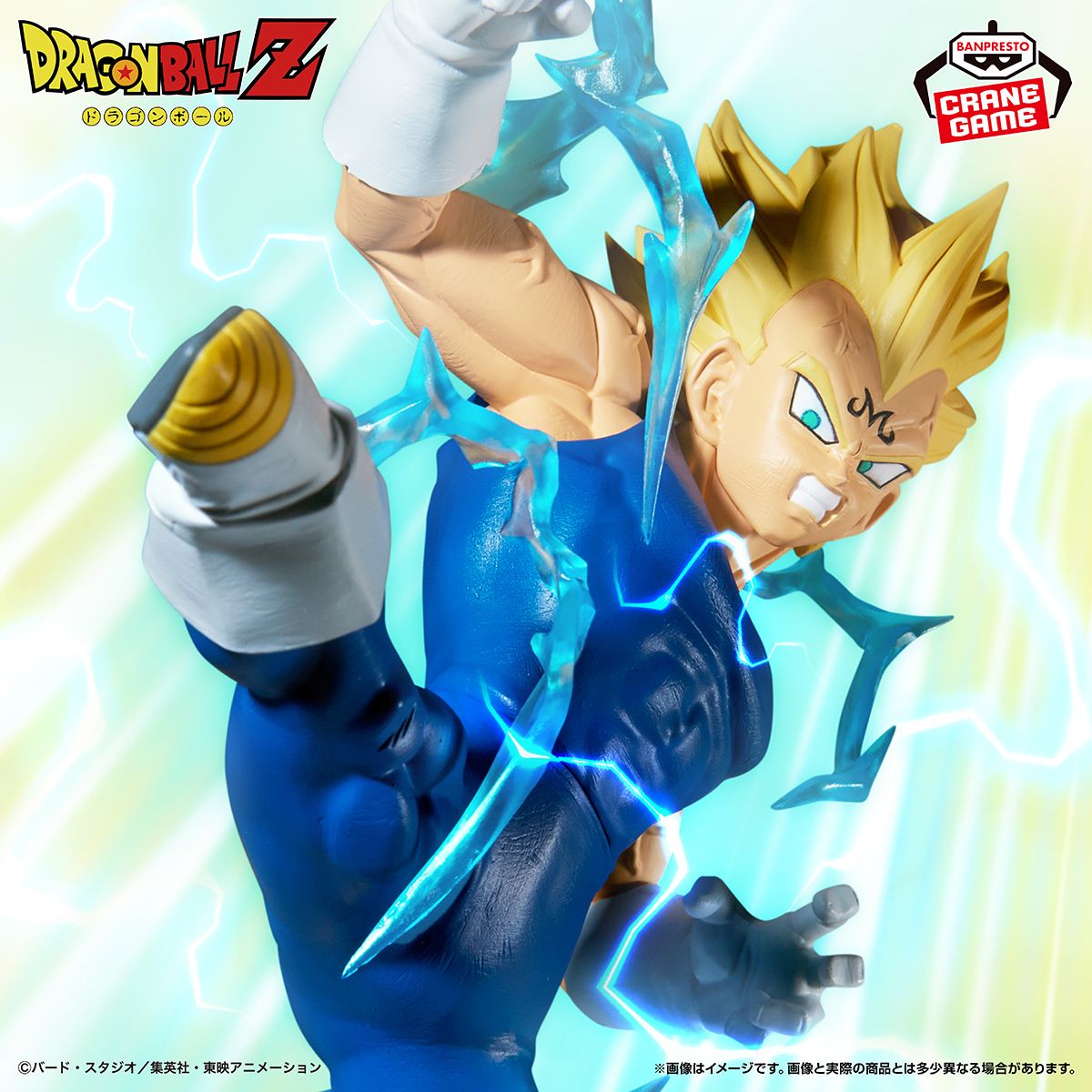 ¡Majin Vegeta se une a la serie MATCH MAKERS !