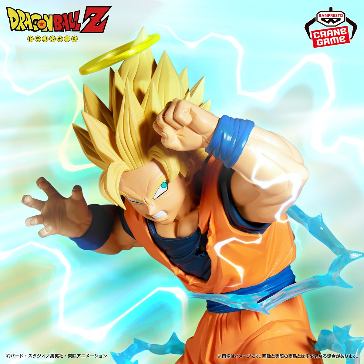 ¡Super Saiyan 2 Goku se une a la serie MATCH MAKERS !