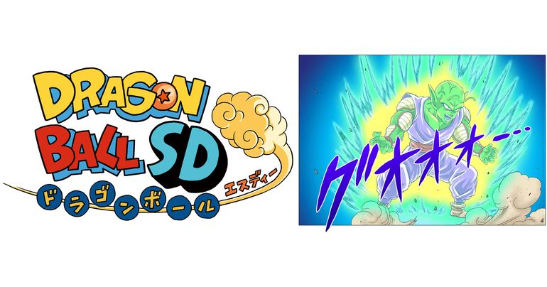 ¡Nuevos capítulos de Dragon Ball SD disponibles en el canal de YouTube Saikyo Jump el 26 de septiembre!