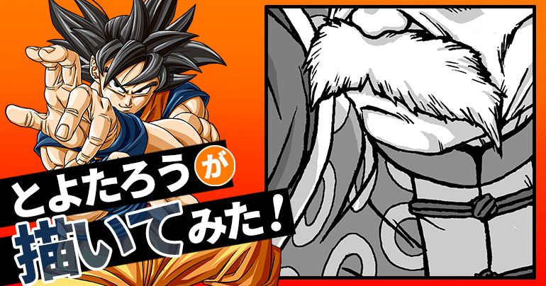 [Septiembre de 2025] Toyotarou intentó dibujar: ¡El abuelo adoptivo de cierto personaje!