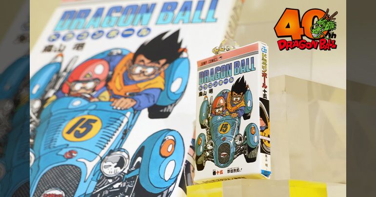 ¡Gloriosos artículos del 40.º aniversario de Dragon Ball ! ¡La colección de amuletos Dragon Ball Comics 02 ya está disponible!