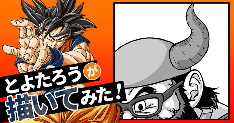 [Octubre de 2025] Toyotarou intentó dibujar: ¡El segundo discípulo de cierto personaje!