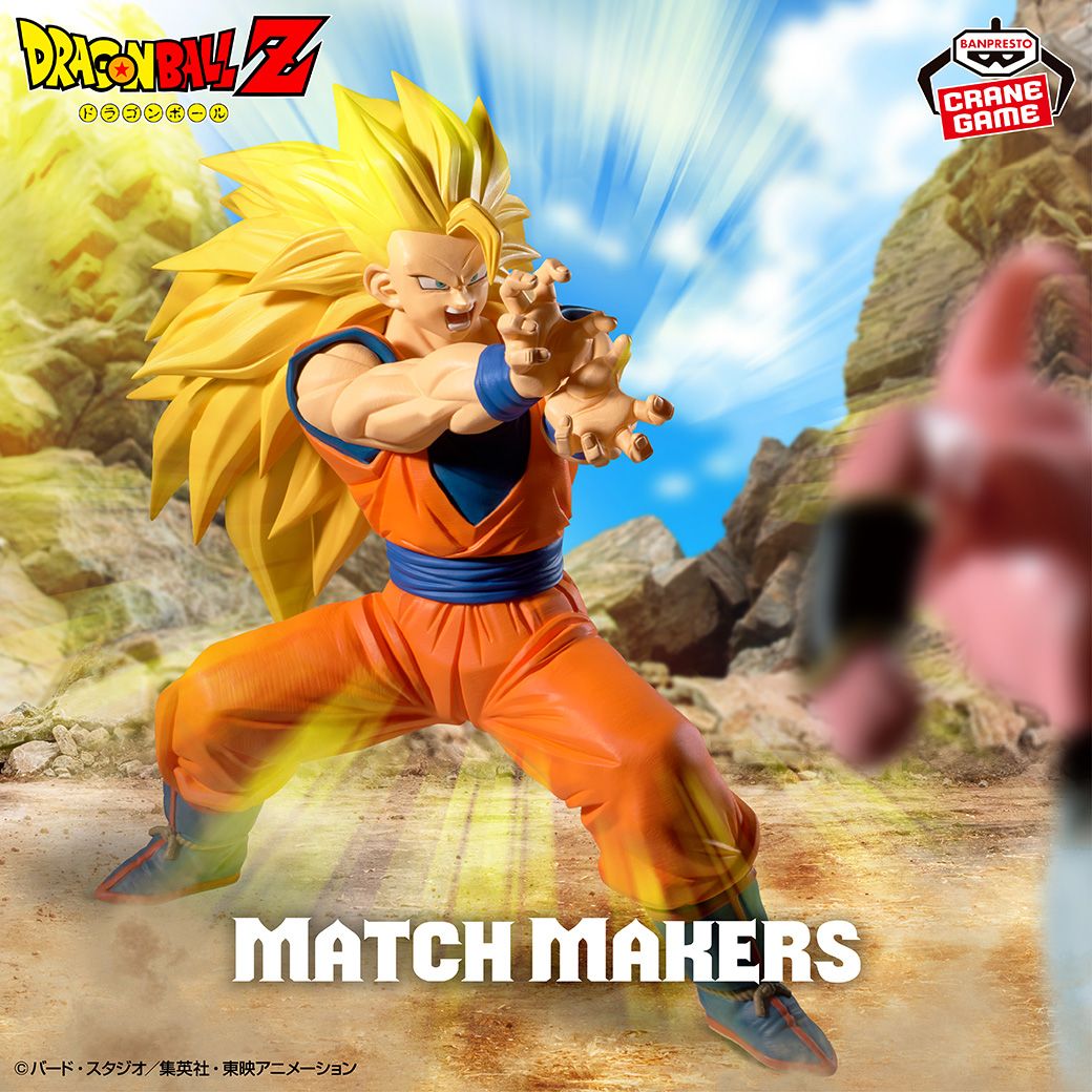 ¡Super Saiyan 3 Goku se une a la serie MATCH MAKERS !