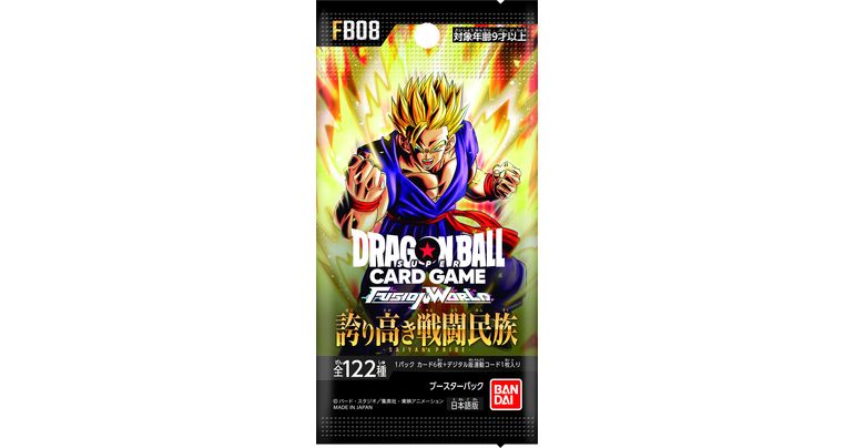 [Información de Fusion World] JUEGO DE CARTAS DRAGON BALL SUPER Fusion World -ORGULLO DEL SAIYÁN- [FB08] ¡Ya están aquí los sobres de refuerzo! ¡Aquí están todas las cartas con arte alternativo!