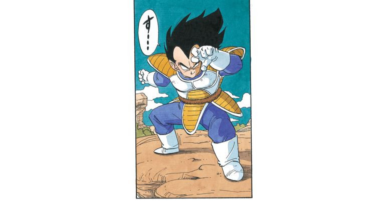 Presentación semanal de personajes n.° 237: ¡Vegeta del arco Saiyan !