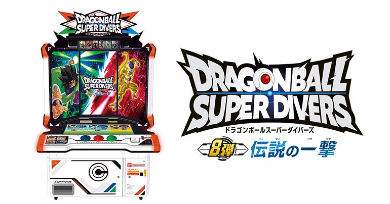 Dragon Ball Super Divers lanza su octavo set, ¡Ataque legendario!