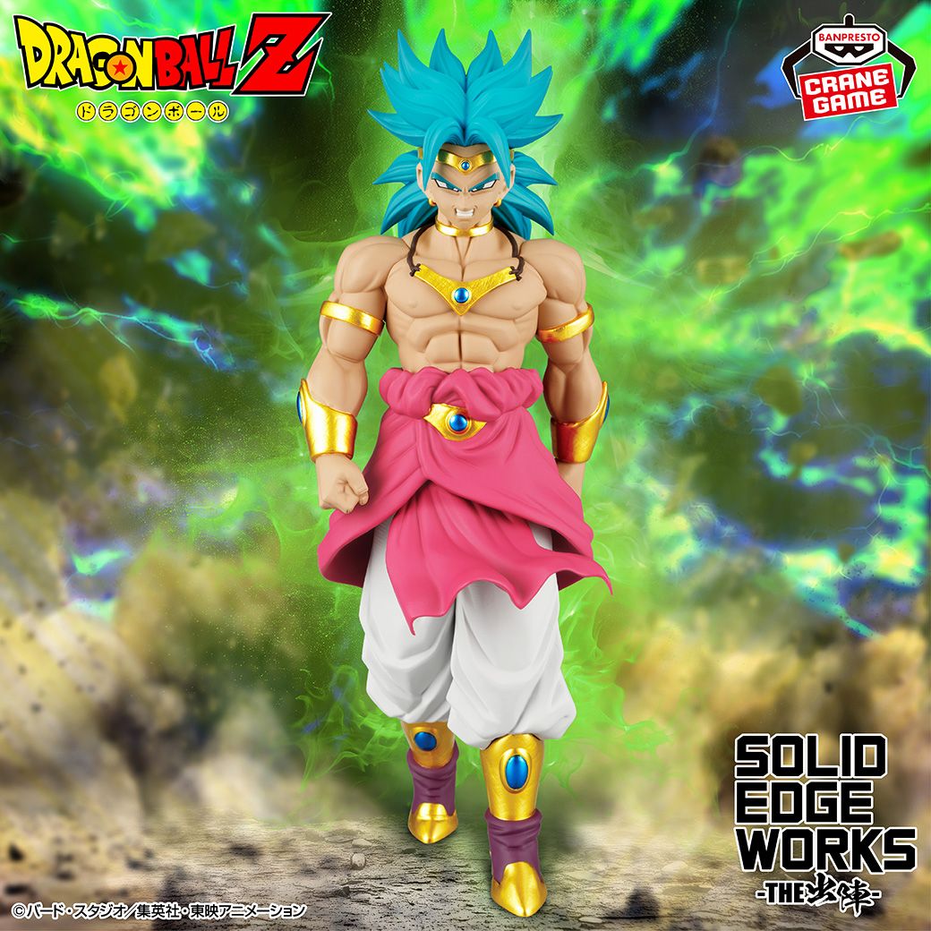 ¡Broly se une a la serie SOLID EDGE WORKS -THE SHUTSUJIN-!