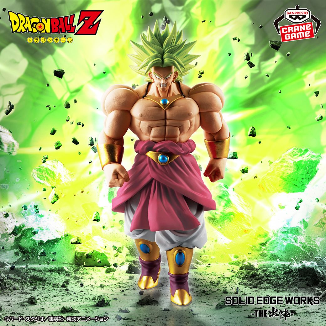 ¡Broly se une a la serie SOLID EDGE WORKS -THE SHUTSUJIN-!