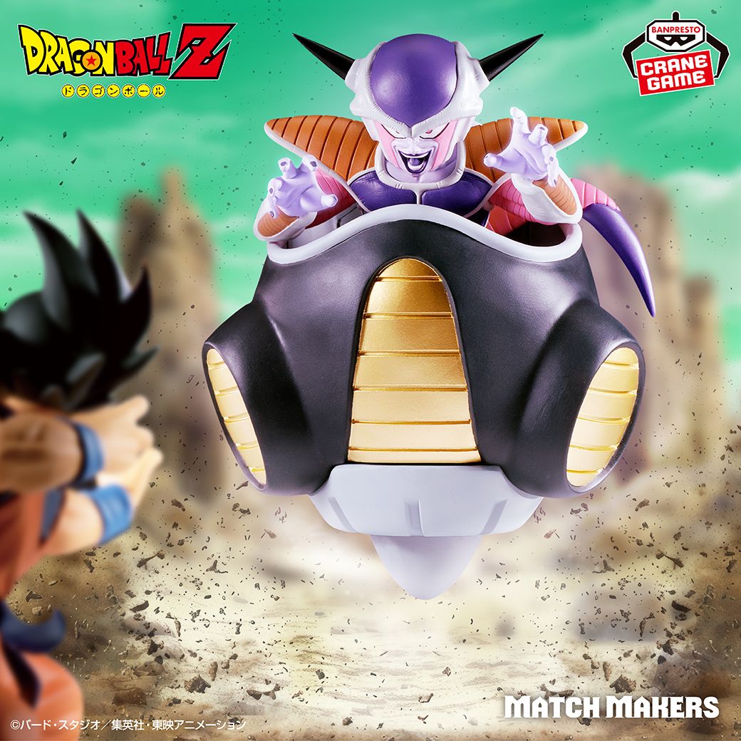 ¡Frieza se une a la serie MATCH MAKERS !