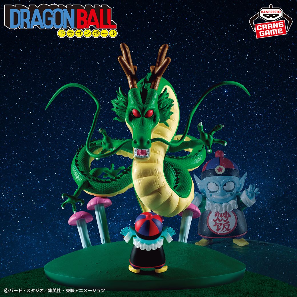 ¡Una figura de Shenron y Pilaf se suma a la serie History Box !