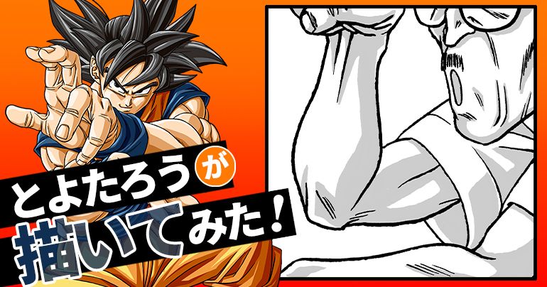 [Febrero de 2026] Toyotarou intentó dibujar: ¡A alguien que poseía a un humano!