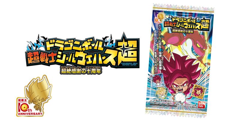 Dragon Ball Super Warrior Sticker Wafers -Super- ¡lanza el set 