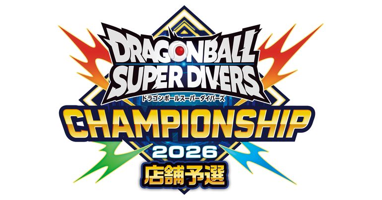 ¡El mejor de Japón se decidirá en el Campeonato Dragon Ball Super Divers 2026, que dará comienzo con las eliminatorias de la tienda!