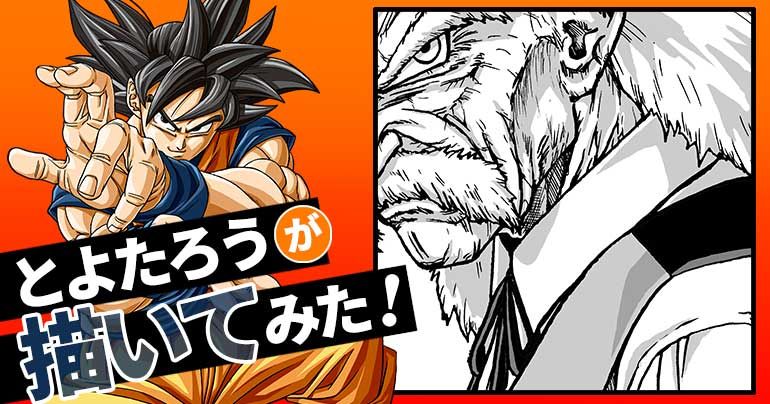 [#97] Toyotarou intentó dibujar: ¡Un científico genio!