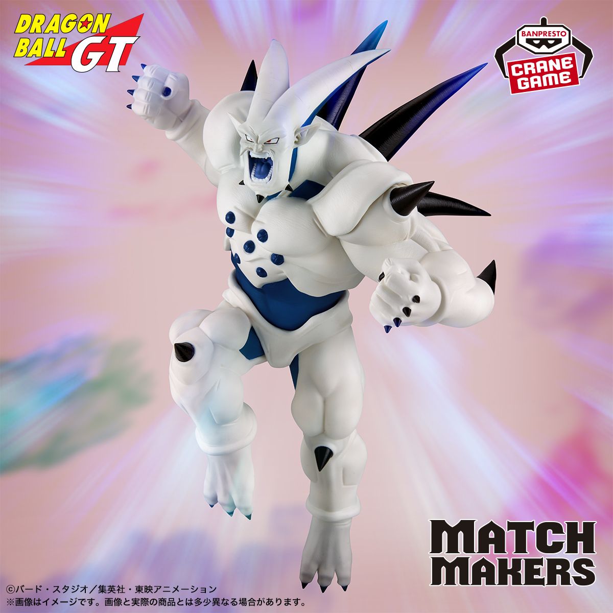 ¡Super Yi-Shinron se une a la serie MATCH MAKERS !