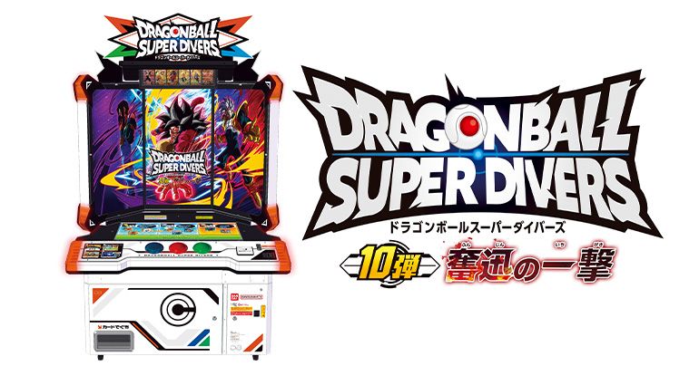 ¡Dragon Ball Super Divers arranca su décima temporada, 