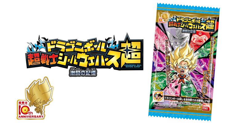 Dragon Ball Super Warrior Sticker Wafers -Super- lanza el set 