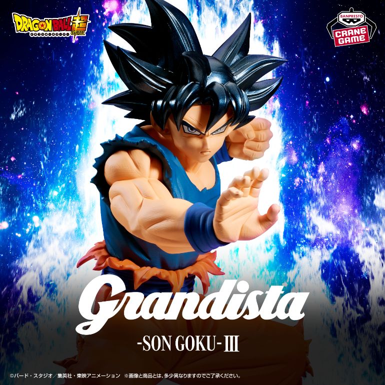 ¡El último lanzamiento de la serie Grandista llega a las máquinas de grúa!