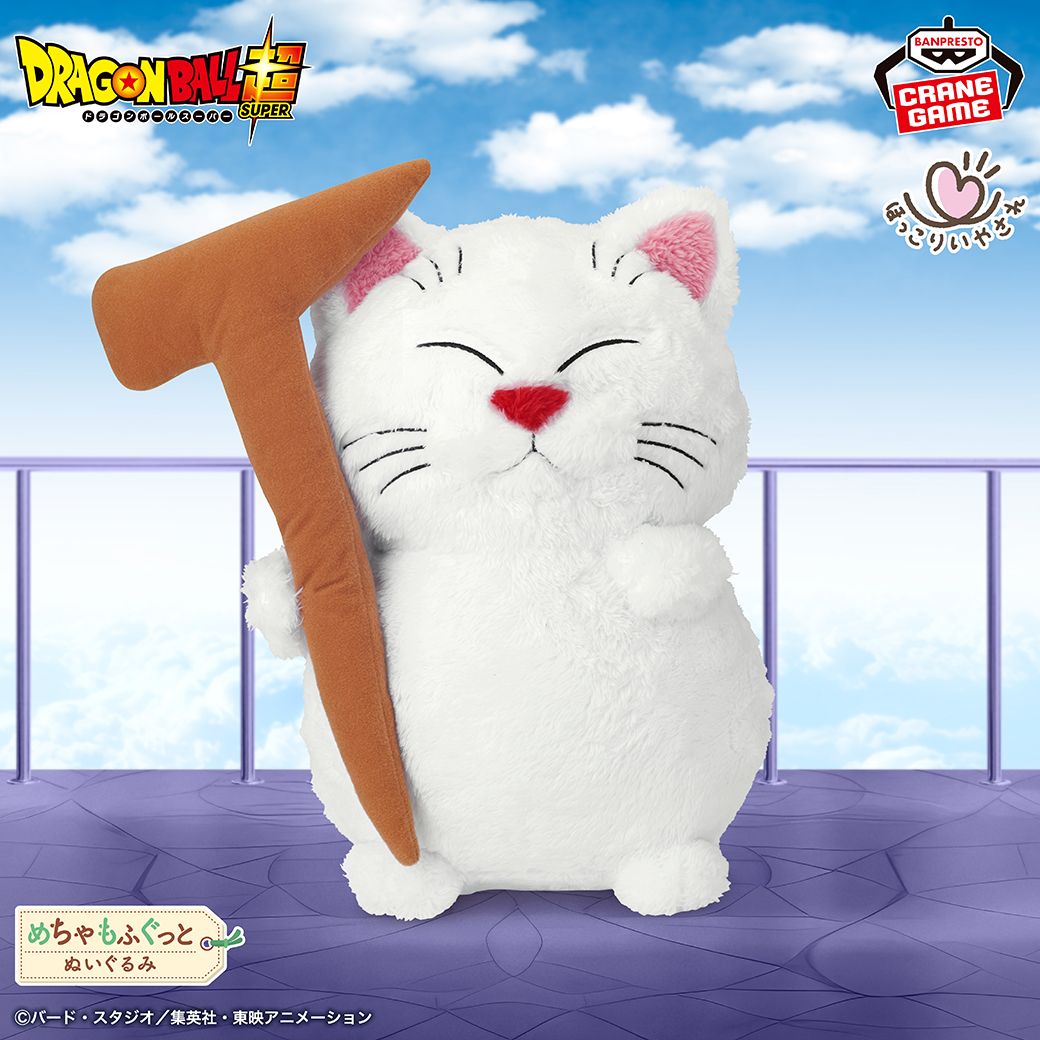 ¡Karin se une a la serie Hokkori Iyasare!
