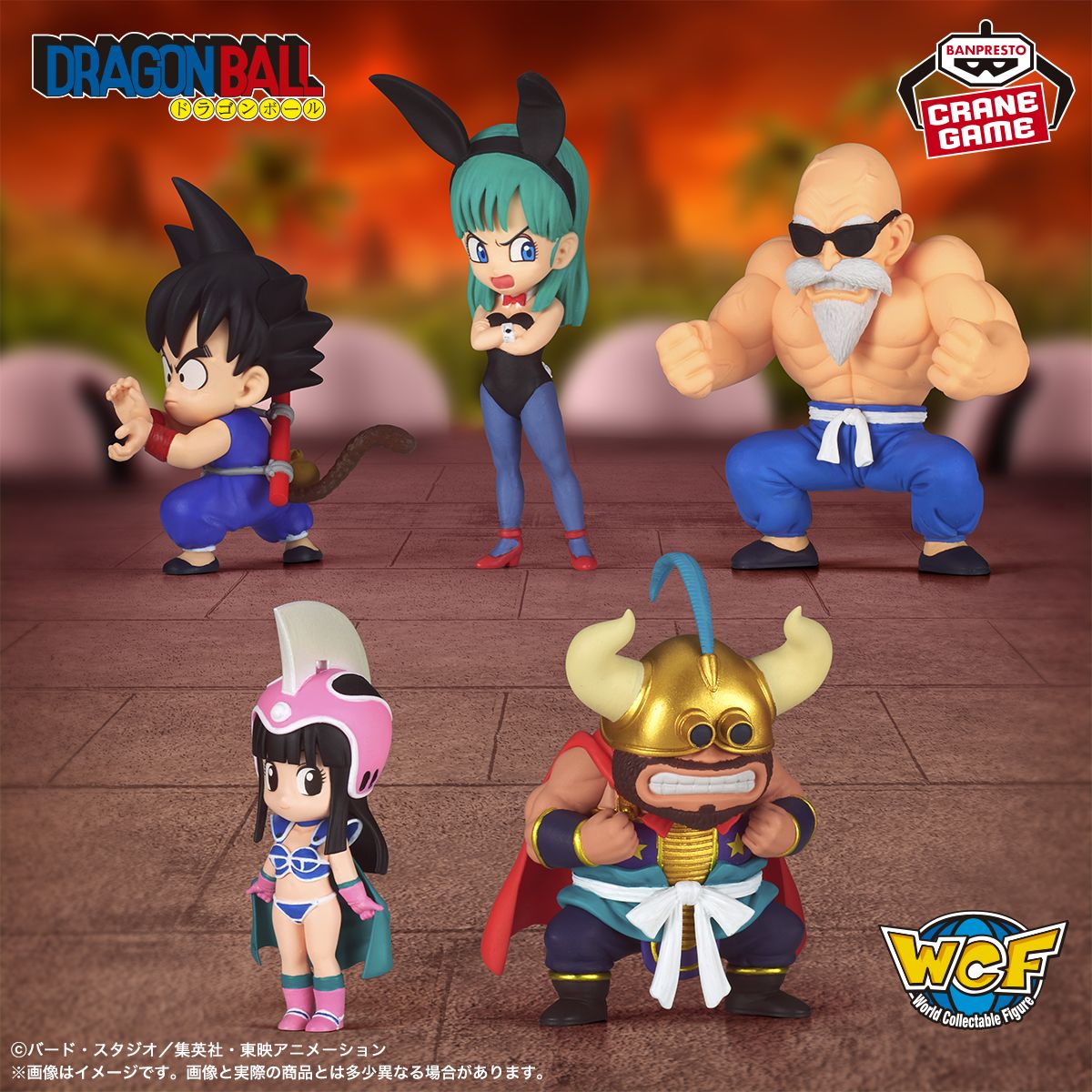 ¡Las últimas figuras de la serie World Collectable Figure Series llegan a las máquinas de juegos de grúa!