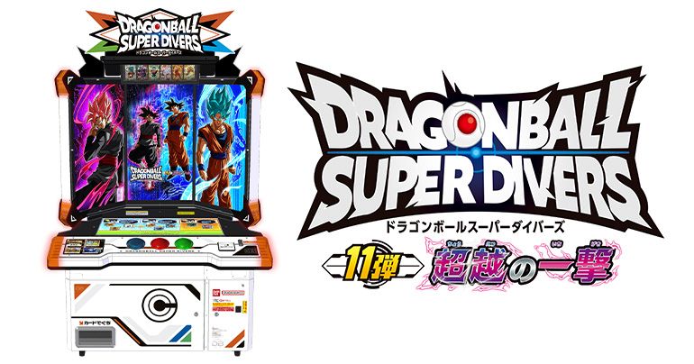 ¡Dragon Ball Super Divers da comienzo a su undécimo set, 