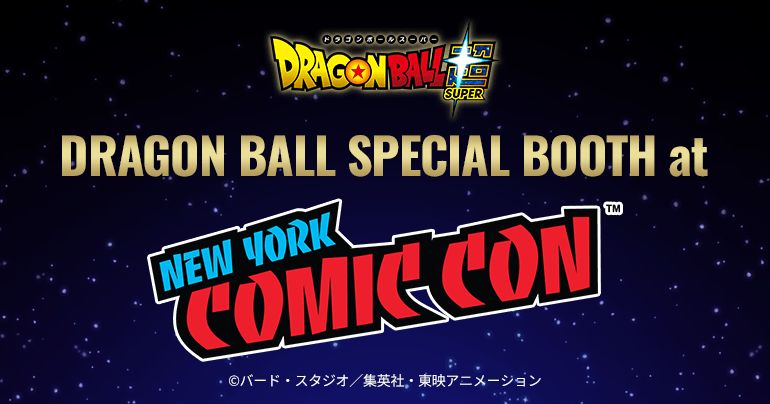 ¡Un stand especial de Dragon Ball estará presente en la Comic Con de Nueva York!